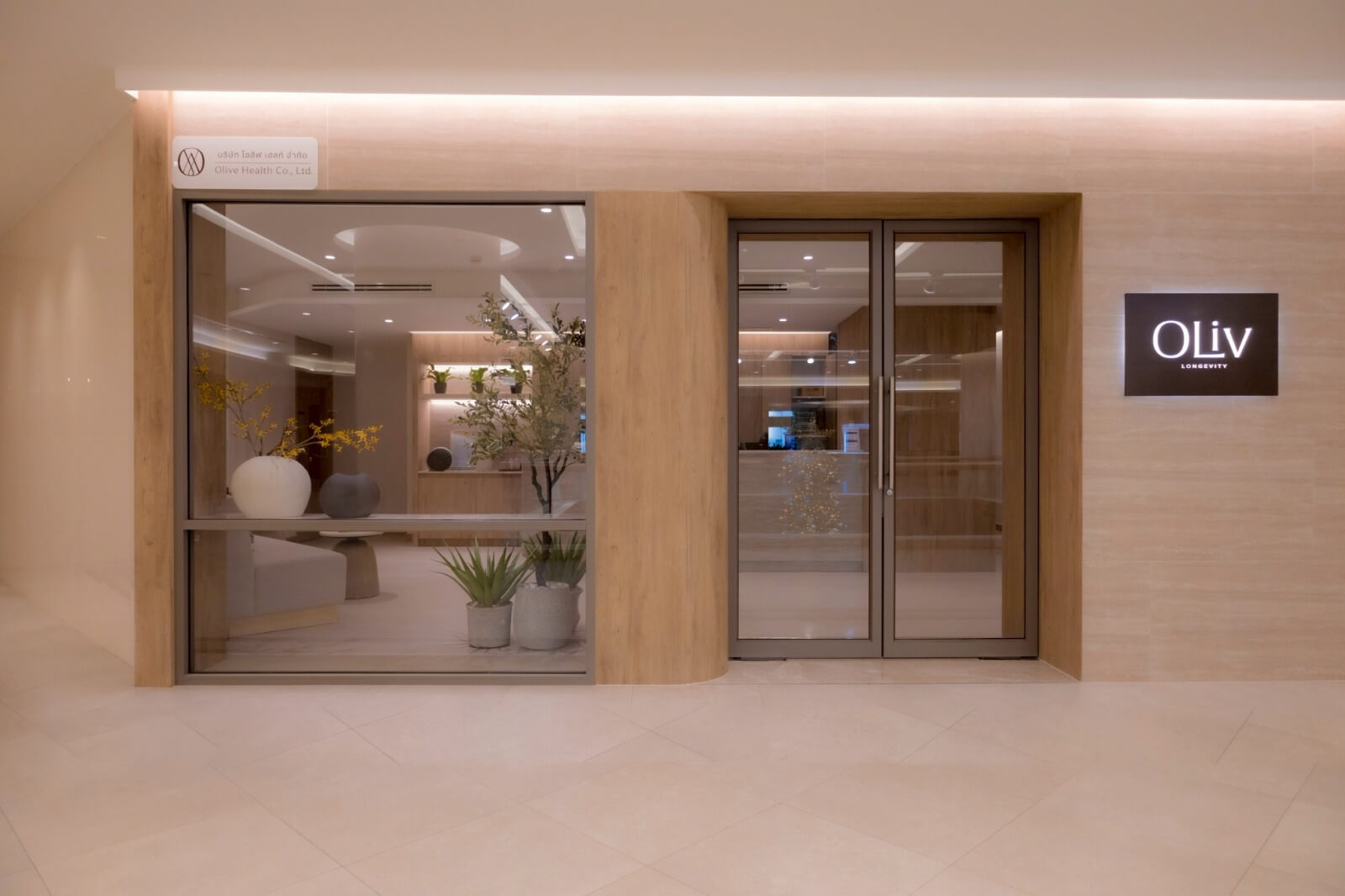 Oliv Clinic - Lumpini Branch